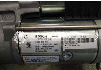 Zoomlion mobile crane Starting BOSCH motor 612630030208 P10000001759