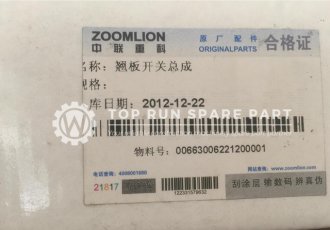 ZOOMLION crawler crane QUY70 cabin keyboard assy 00663006221200001