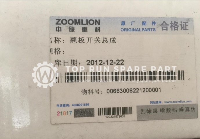 ZOOMLION crawler crane QUY70 cabin keyboard assy 00663006221200001