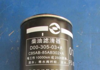 Shanghai engine oil filter D00-305-03+A