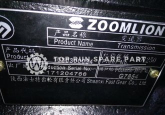 ZOOMLION FAST gear box ASSY 8JS118TB-B 1030300034 G7854
