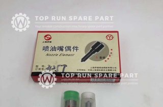 Shanghai engine nozzle element 26AB701