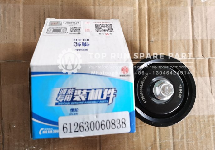 Weichai engine idler 612630060838