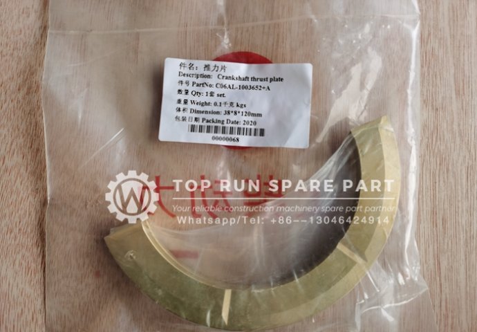 Shanghai engine crankshaft thrust plate C06AL-1003652+A