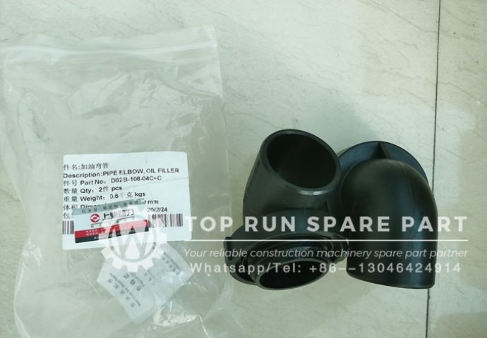 Shangchai engine pipe elbow D02B-108-04C