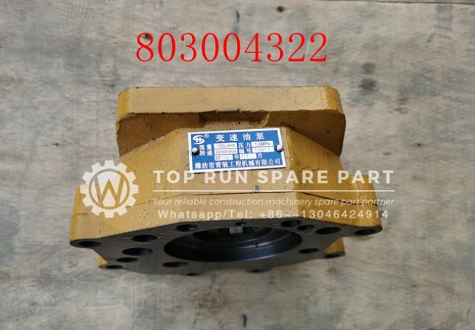 XCMG wheel loader speed shaft pump 803004322