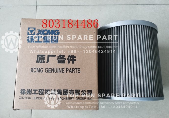 XCMG excavator XE210 hydraulic oil suction filter element 803184486