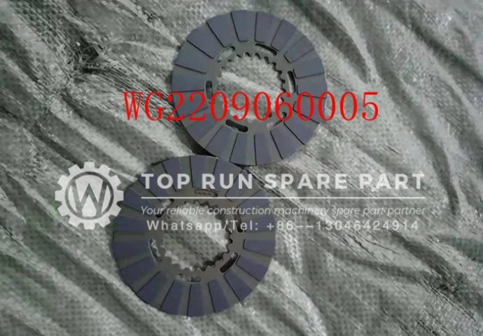 Sinotruk transmission brake friction plate WG2209060005